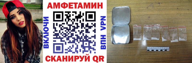 АМФЕТАМИН 98%  Полевской 