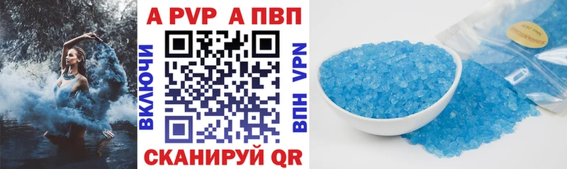 OMG онион  Полевской  А ПВП Crystall 