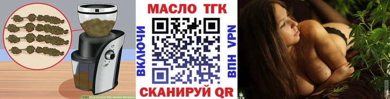 дарнет шоп  Полевской  Canna-Cookies конопля 