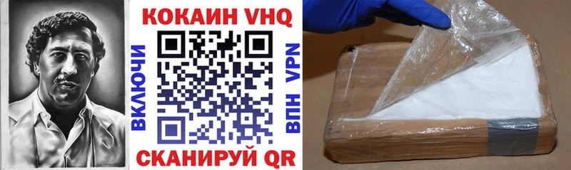 Кокаин Боливия  Полевской 