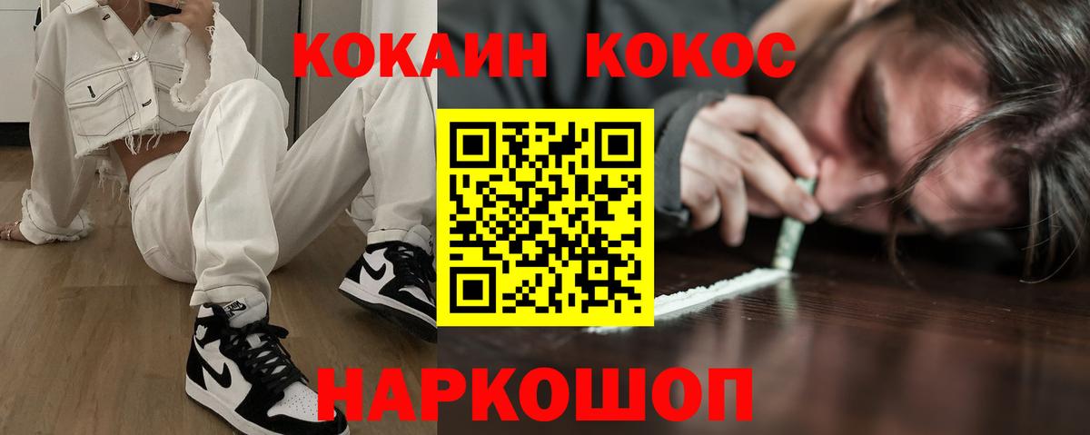 COCAIN Columbia Полевской