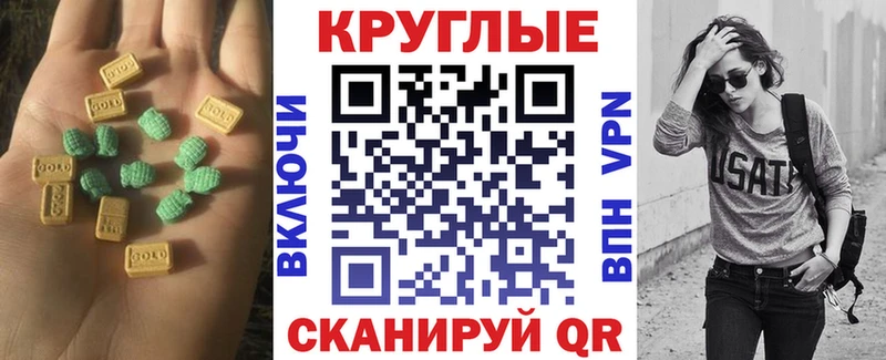 наркотики  Полевской  кракен сайт  Ecstasy Punisher 