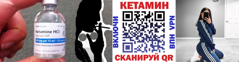 продажа наркотиков  Полевской  КЕТАМИН VHQ 