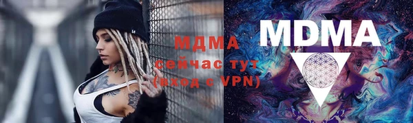 герыч Аркадак
