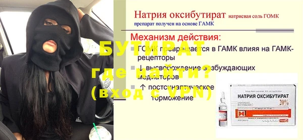 дурь Армянск