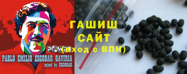 бутират Балахна