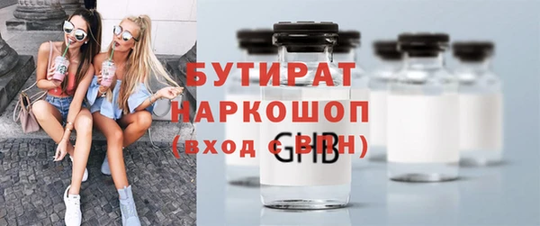 молекула духа Приозерск