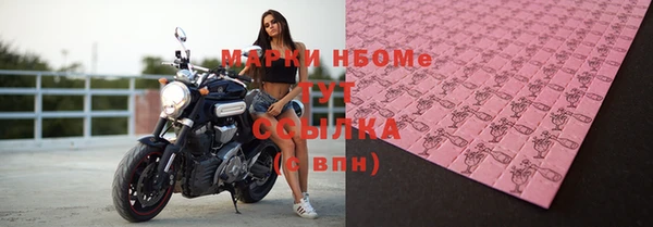 бутират Балахна