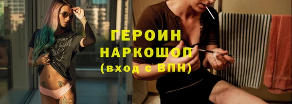прущие грибы Рославль