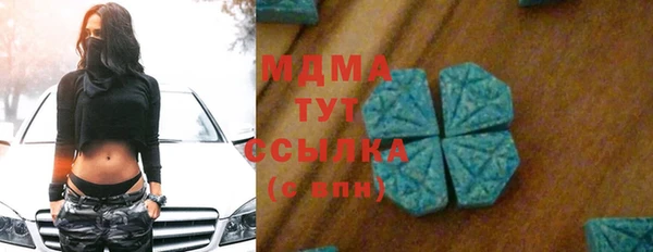 стафф Балабаново