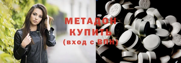 бутират Балахна