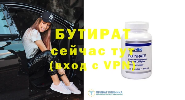 гашиш Пролетарск