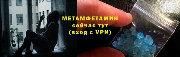 дурь Армянск