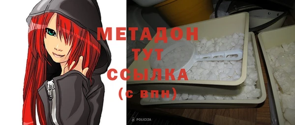 бутират Балахна