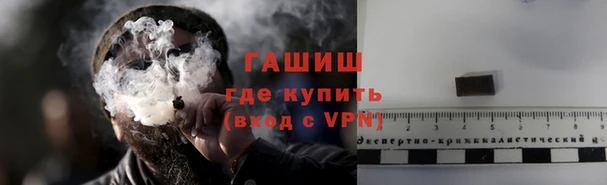 стафф Балабаново