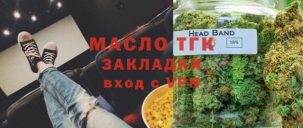 мефедрон Ростов
