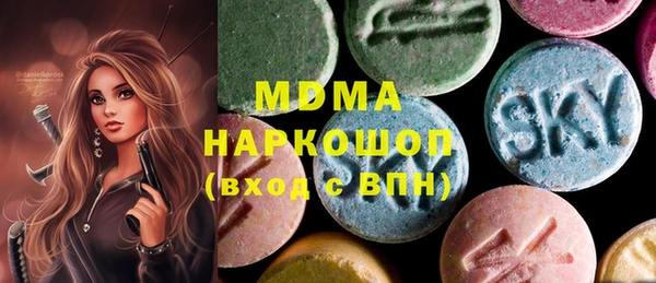 каннабис Арсеньев