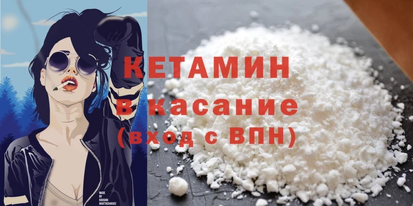 стафф Балабаново