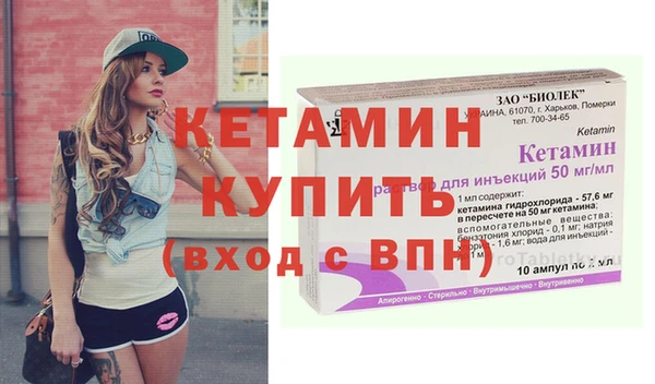 стафф Балабаново