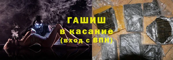 стафф Балабаново