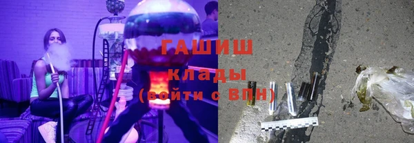 стафф Балабаново