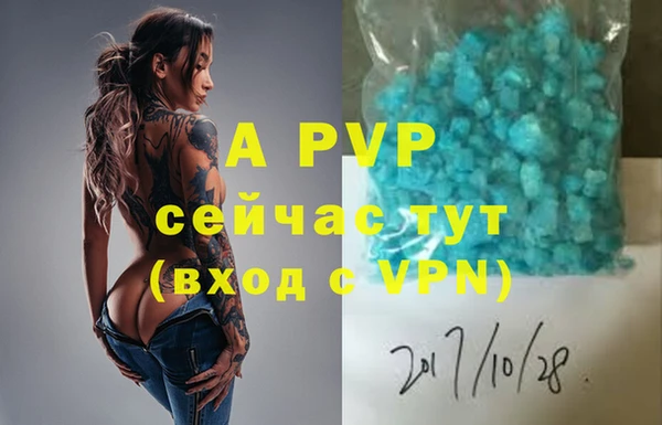 бутират Балахна