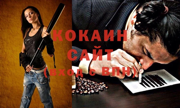 бутират Балахна