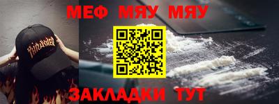 первитин Обнинск
