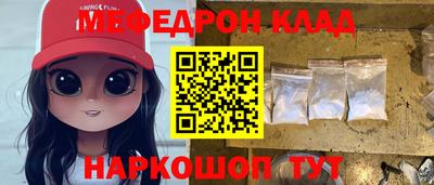 тгк Обь