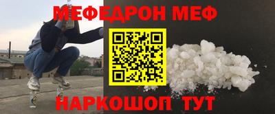 первитин Обнинск