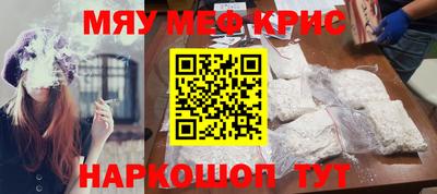 первитин Обнинск