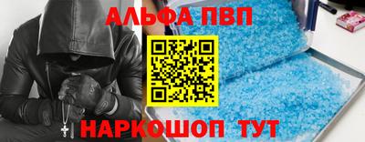 первитин Обнинск