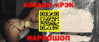 первитин Обнинск
