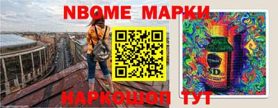 первитин Обнинск