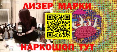 тгк Обь