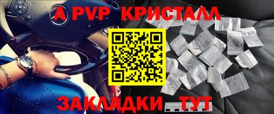 первитин Обнинск