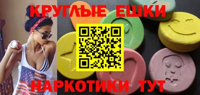 тгк Обь