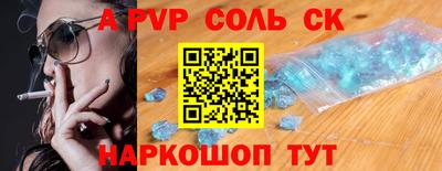 первитин Обнинск