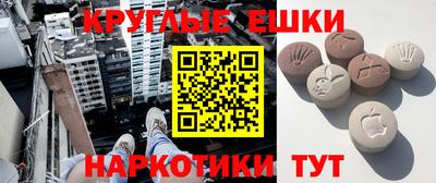 меф VHQ Нягань