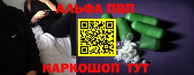 тгк Обь