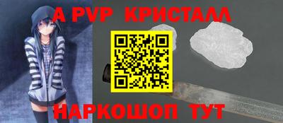 меф VHQ Нягань