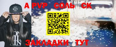 первитин Обнинск
