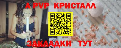 меф VHQ Нягань