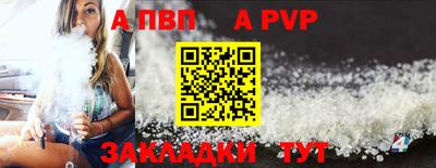 тгк Обь
