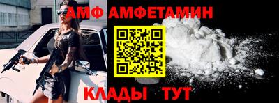первитин Обнинск