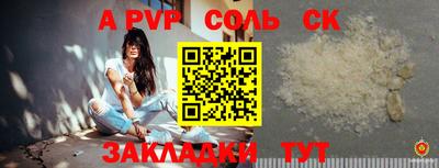 первитин Обнинск