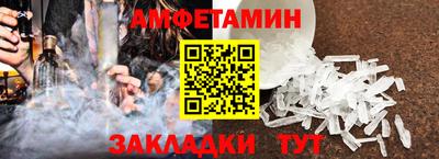 первитин Обнинск
