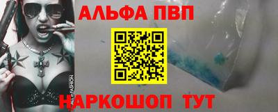 меф VHQ Нягань