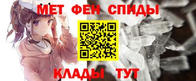 первитин Обнинск