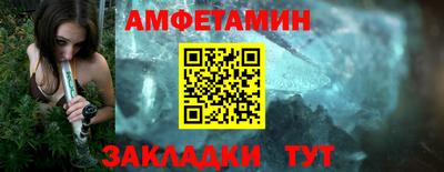 первитин Обнинск